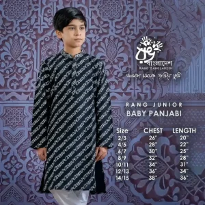 Boy's Panjabi