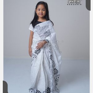 Buy Ekushe February Exclusive Cotton Fabric White Baby Sharee