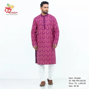 Men's Panjabi