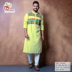 Men's Panjabi